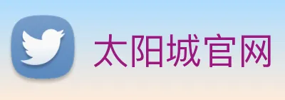 太阳城官网 logo